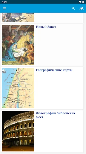 Stories from the Bible