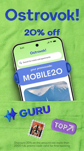 Ostrovok.ru – Book a Hotel screenshot 1