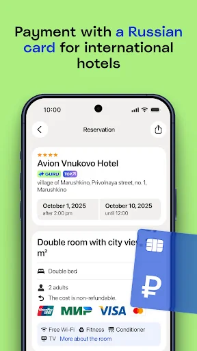 Ostrovok.ru – Book a Hotel screenshot 3