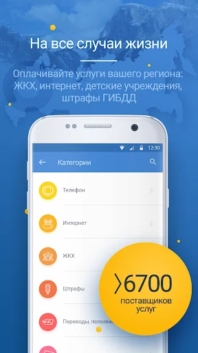 Ckassa
