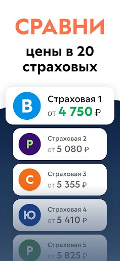 Проверка авто и ОСАГО Онлайн screenshot 2