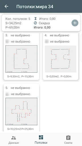 SmartDraw
