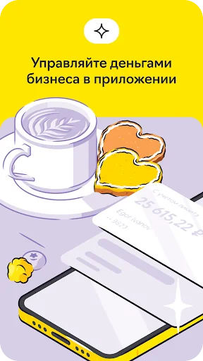 Райффайзен Бизнес