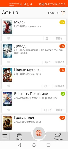 Киноцентр Большой