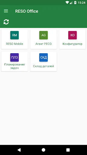 РЕСО офис screenshot 1