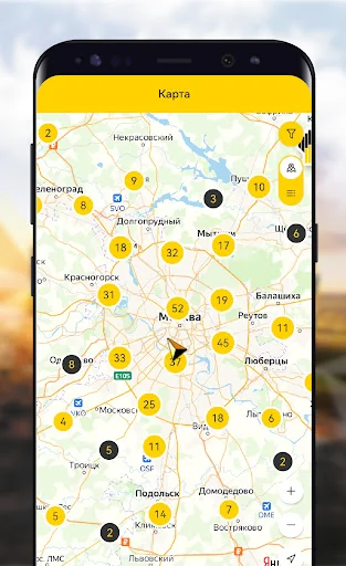 РН-Карт screenshot 2