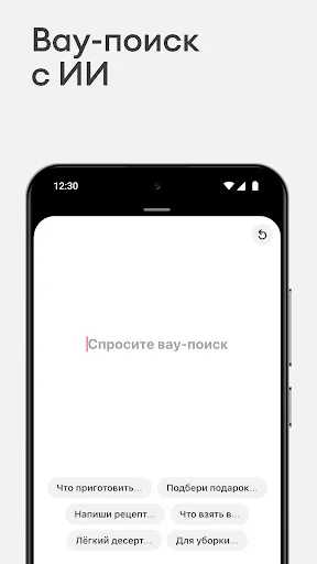 Samokat: Food Delivery screenshot 3
