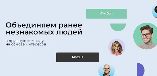 Кто Куда - спорт и отдых рядом screenshot 2