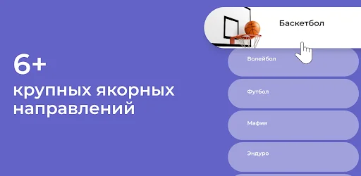 Кто Куда - спорт и отдых рядом screenshot 4