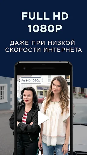 ShowJet — сериалы в Full HD screenshot 4