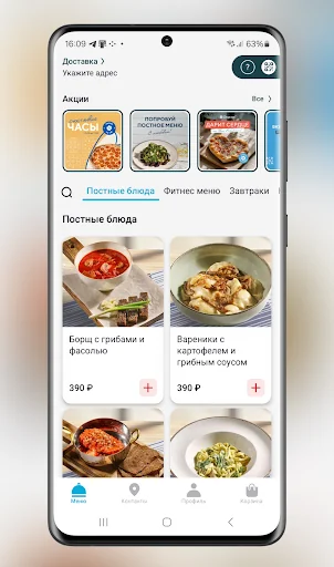Сицилия screenshot 1