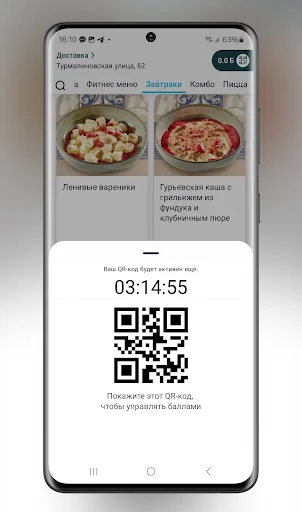 Сицилия screenshot 3