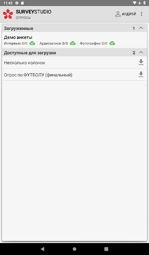 SURVEYSTUDIO