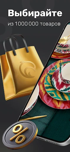 Simaland Online Store