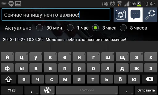 СофтБаланс Парковка screenshot 3