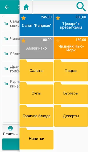iRECA: Solo