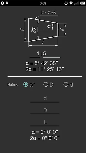 Taper screenshot 1