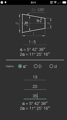 Taper screenshot 2