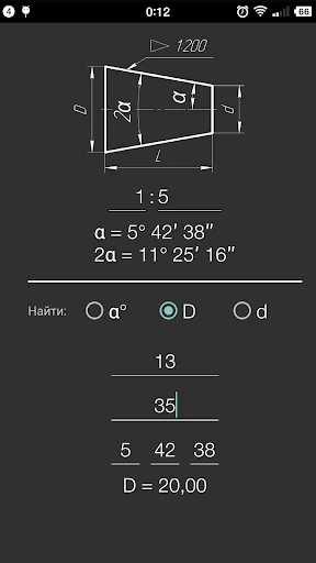 Taper screenshot 3