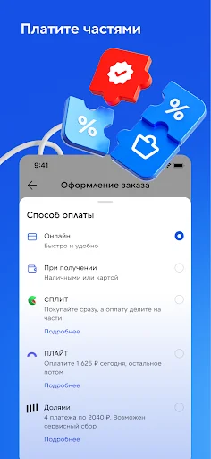 Спортмастер: интернет-магазин screenshot 4