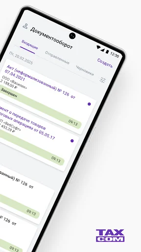 Такском Файлер screenshot 2