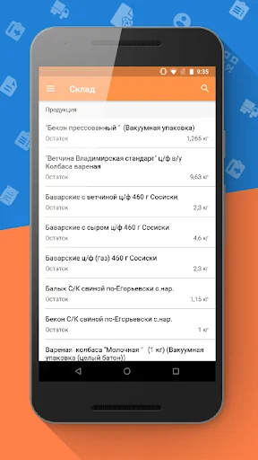 Такском Ветис screenshot 1