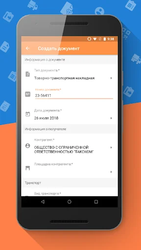 Такском Ветис screenshot 2
