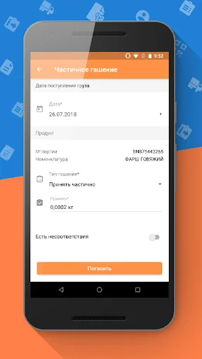 Такском Ветис screenshot 3