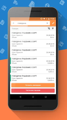 Такском Ветис screenshot 4