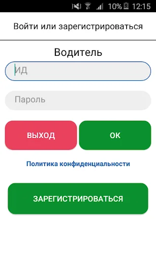 Такси Успех для водителей