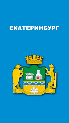 Фишка Клиент