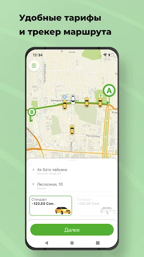 Jorgo Taxi