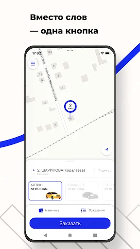 ALTYN TAXI
