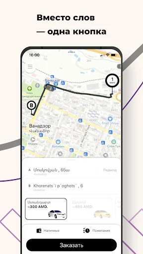 Arpi Taxi