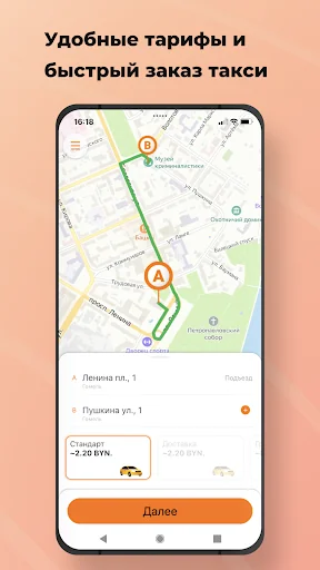 Такси To Go 7273