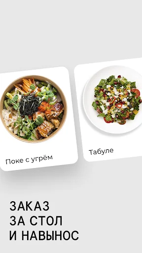 marketplace.me: Еда за 20 мин