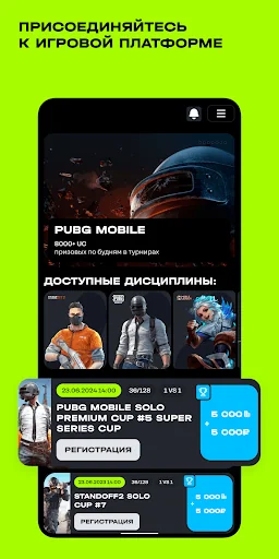 Cyberhero мобильный киберспорт
