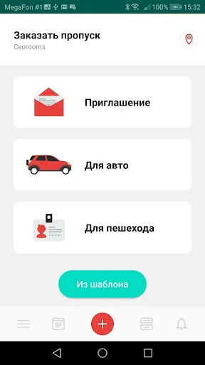 PASS24.online