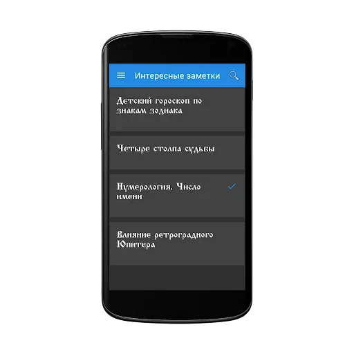 Невероятно, но факт screenshot 4