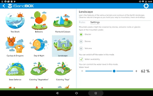 iSandBOX LiteController