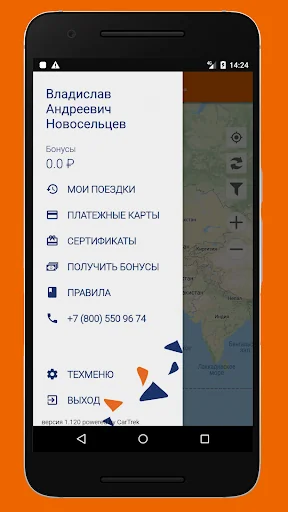 Uramobil: carsharing in Ekater screenshot 3