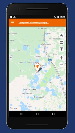 Uramobil: carsharing in Ekater screenshot 4