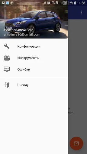 FFConfig 3 Lite