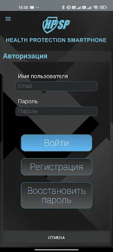 Health Protection SmartPhone screenshot 4