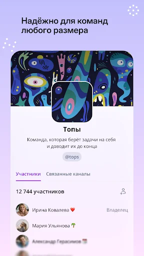MTS Link screenshot 1
