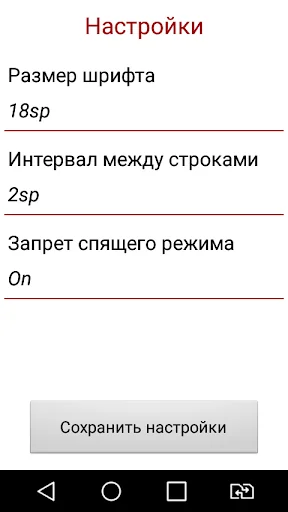 Остров погибших кораблей screenshot 4