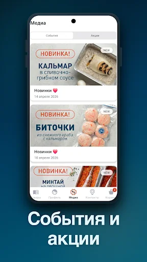 Хозяин Камчатки screenshot 4