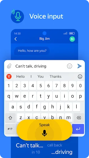 Yandex Keyboard screenshot 4