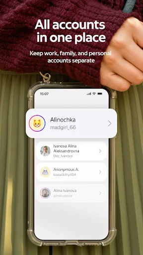Yandex ID (ex-Key) screenshot 3
