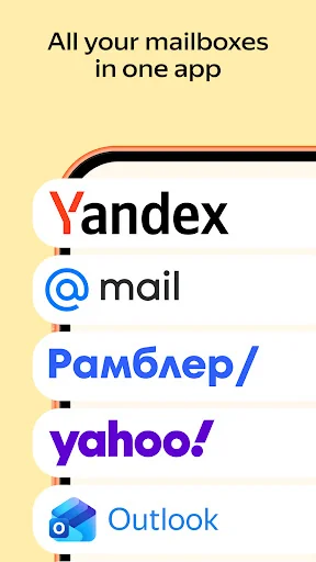 Yandex Mail: Email & Cloud screenshot 2